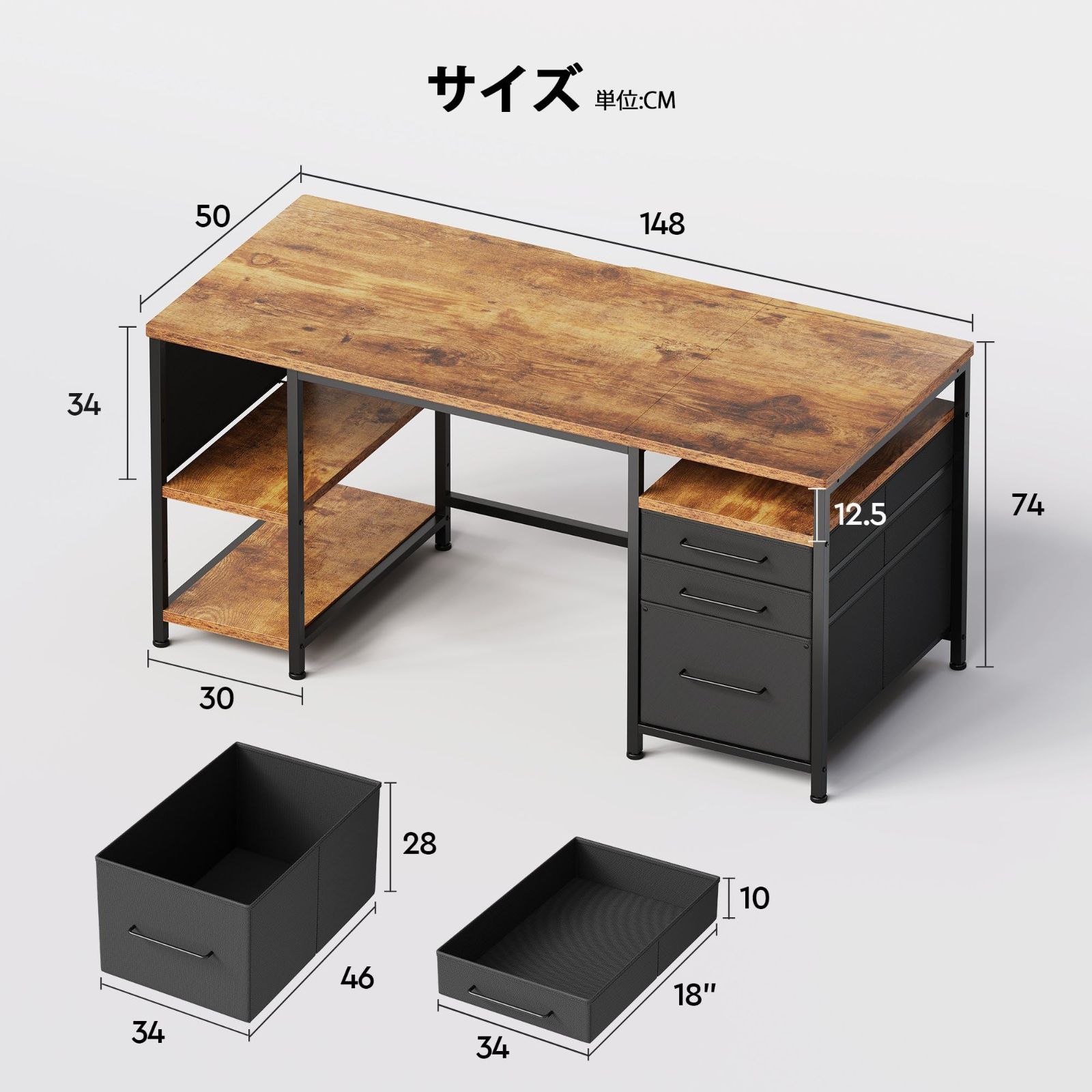 勉強机 幅148cm×奥行50cm 学習机 布製引き出し付き パソコンデスク ゲーミングデスク pcデスク オフィスデスク ワークデスク 机 収納ラック付き Maihail ビンテージ