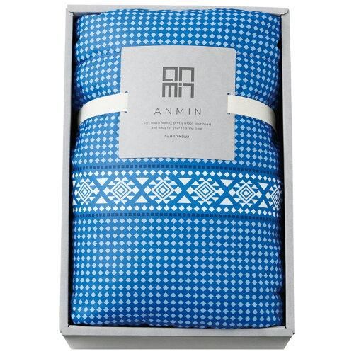 【新品・3営業日で発送】西川 ANMIN 洗えるダウンケット ネイビー KE01205216NV