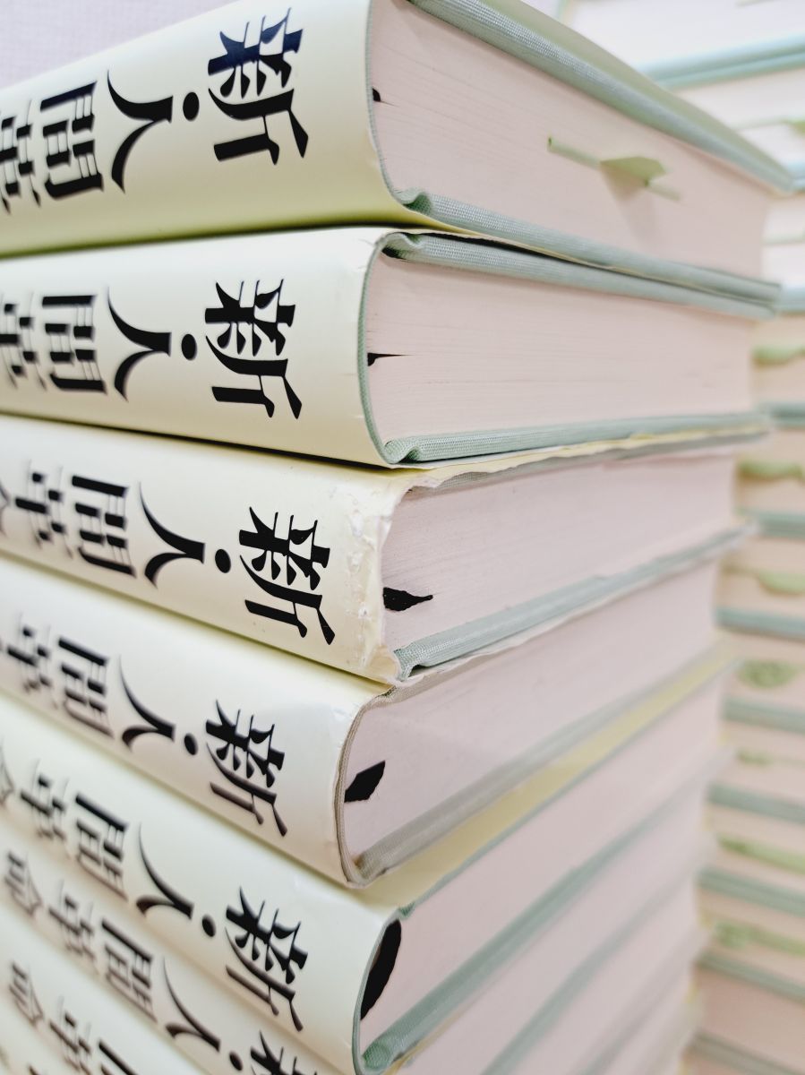 新人間革命 29冊まとめ売り ※おまけあり 新・人間革命 25冊セット【2～15、20、23～29、30(上下)巻