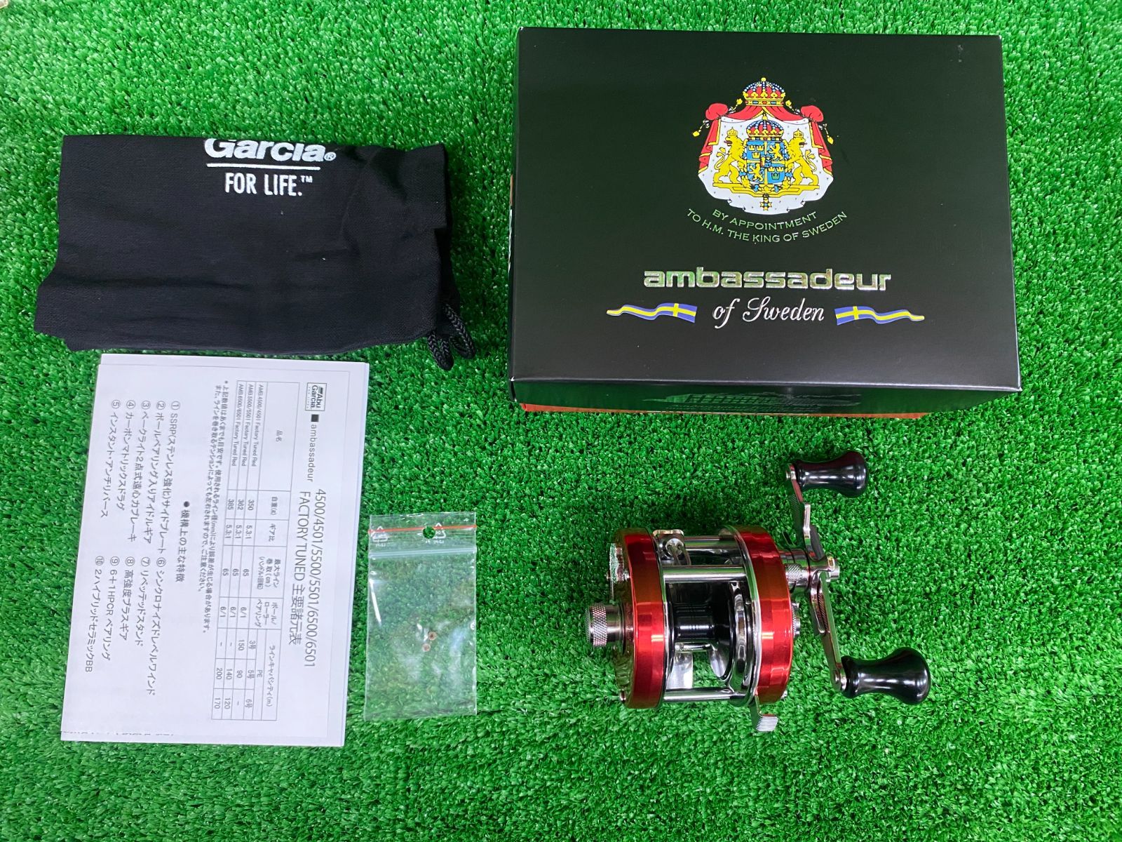 アンバサダー 4500 ファクトリーチューンレッド 栗東店 併売 ☼ HRDEVELOPMENT_JP