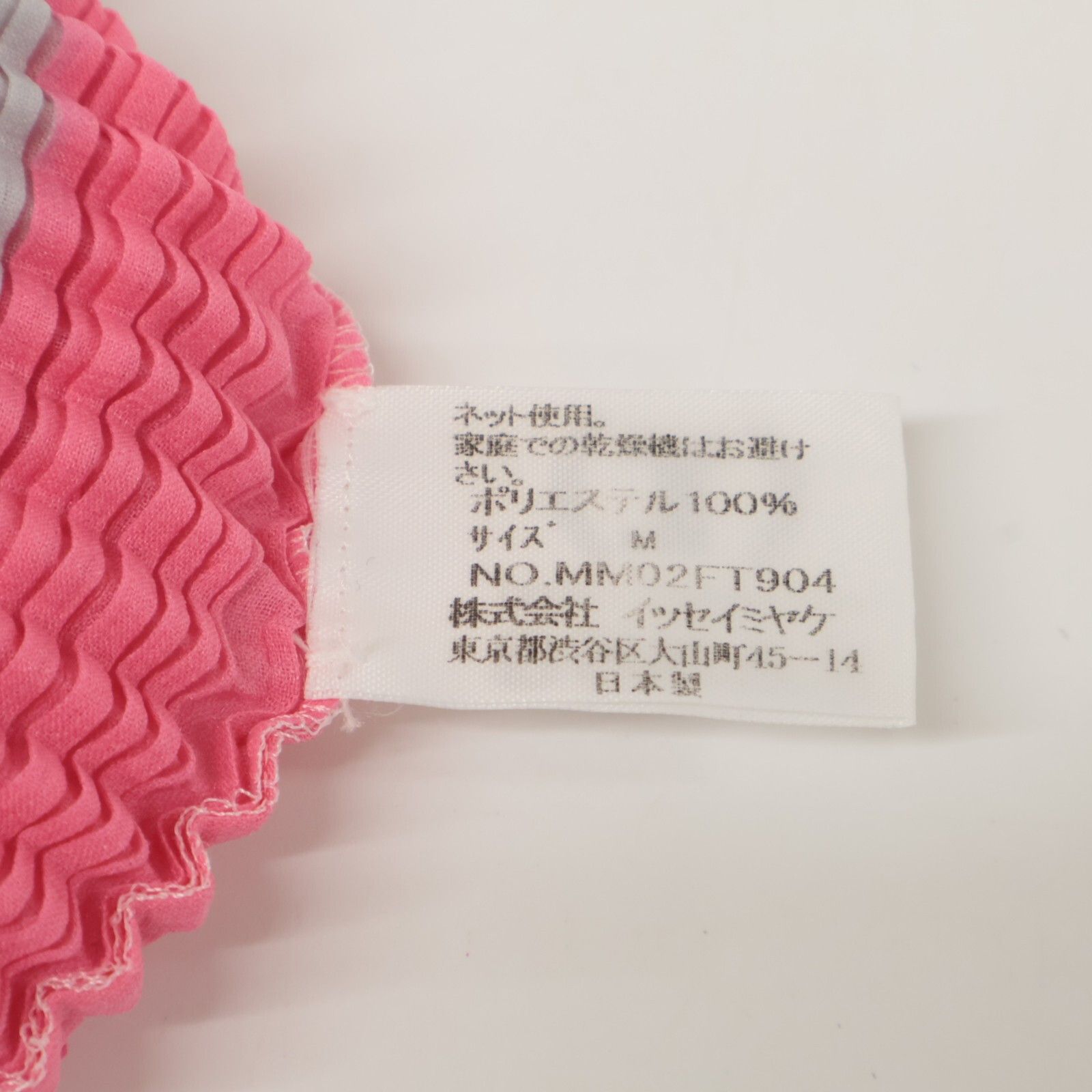 PLEASE プリーツプリーズ