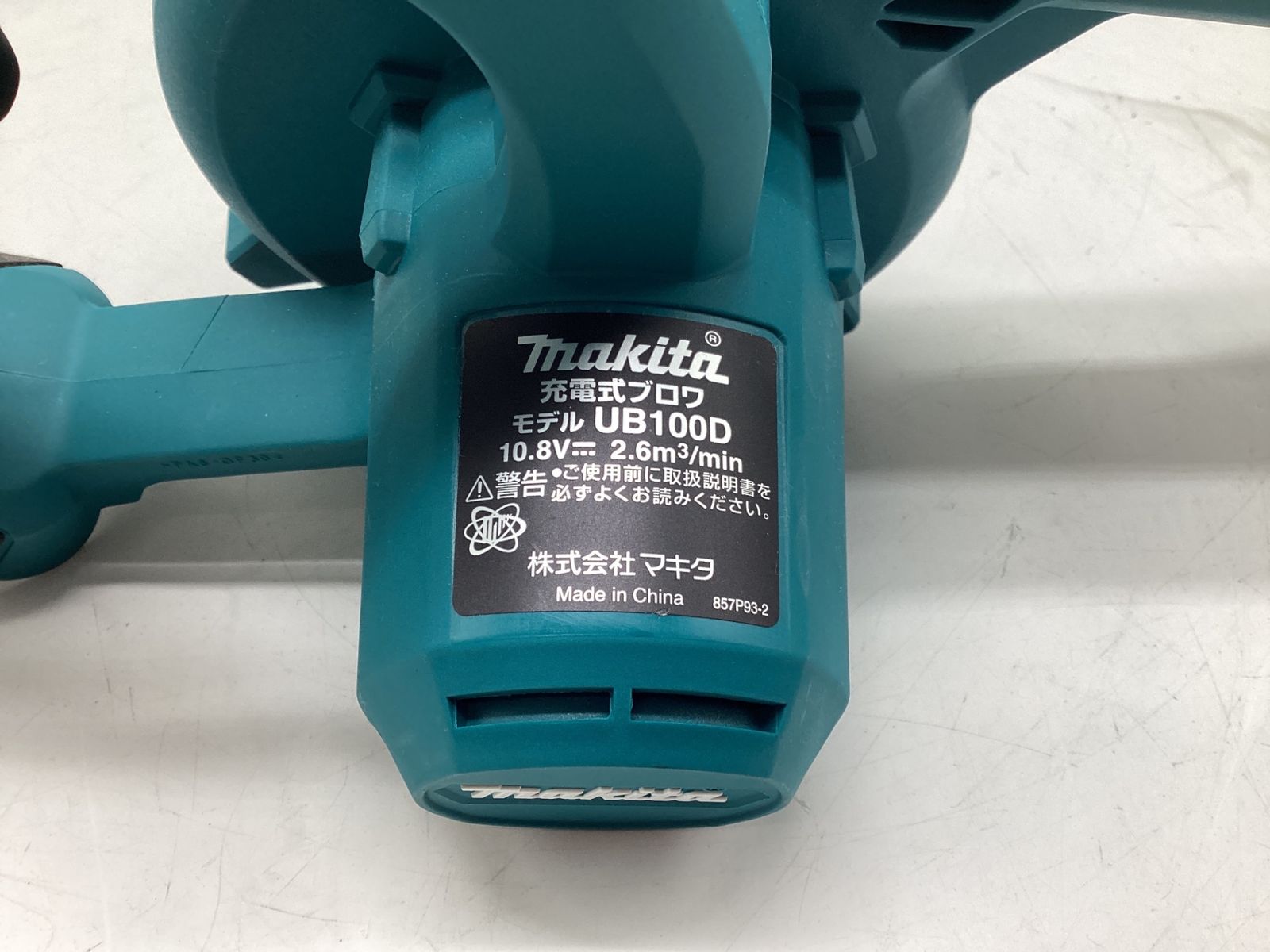 エコツール豊田インター店 M02