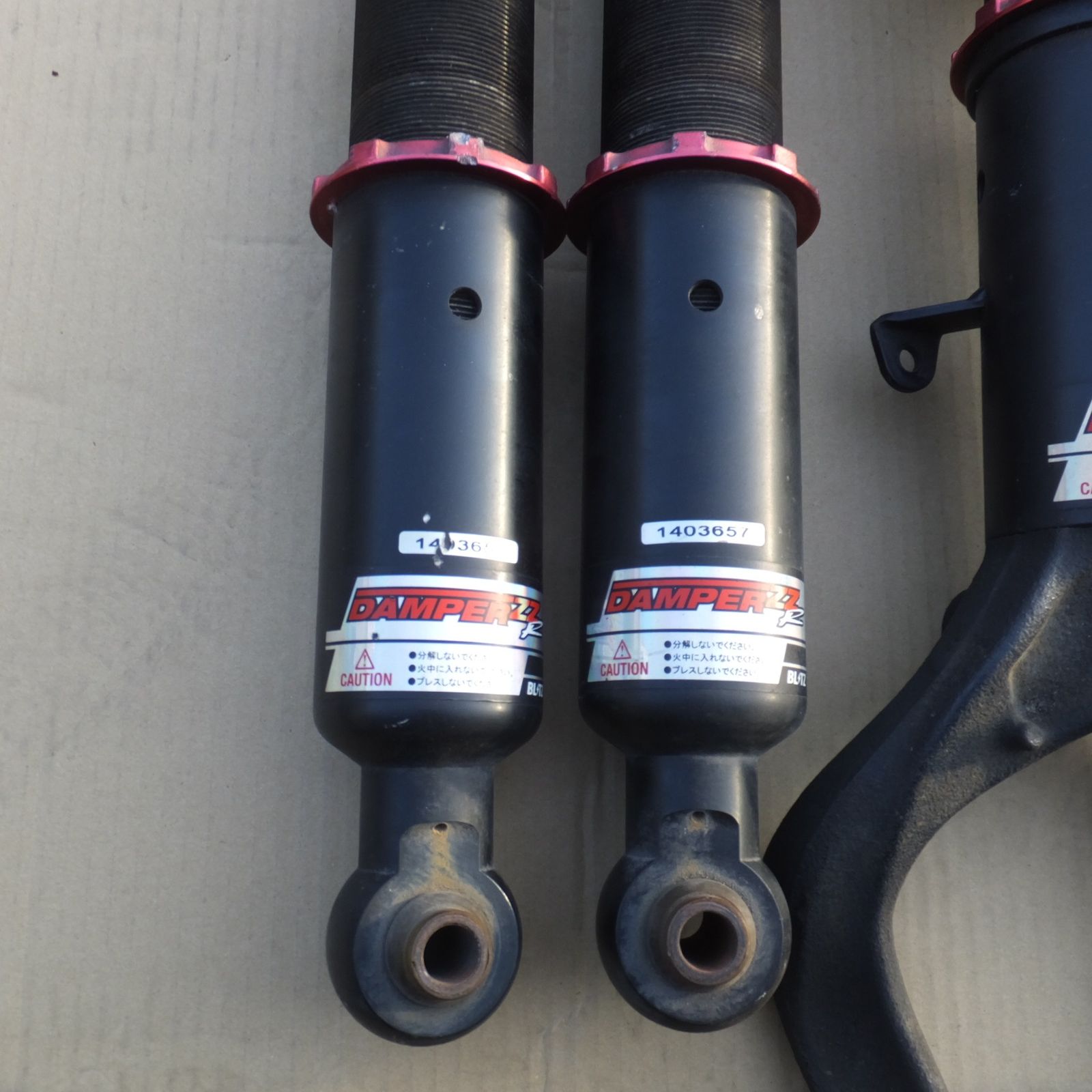 送料無料] 現状品☆ブリッツ BLITZ ホンダ エリシオン RR1～RR5