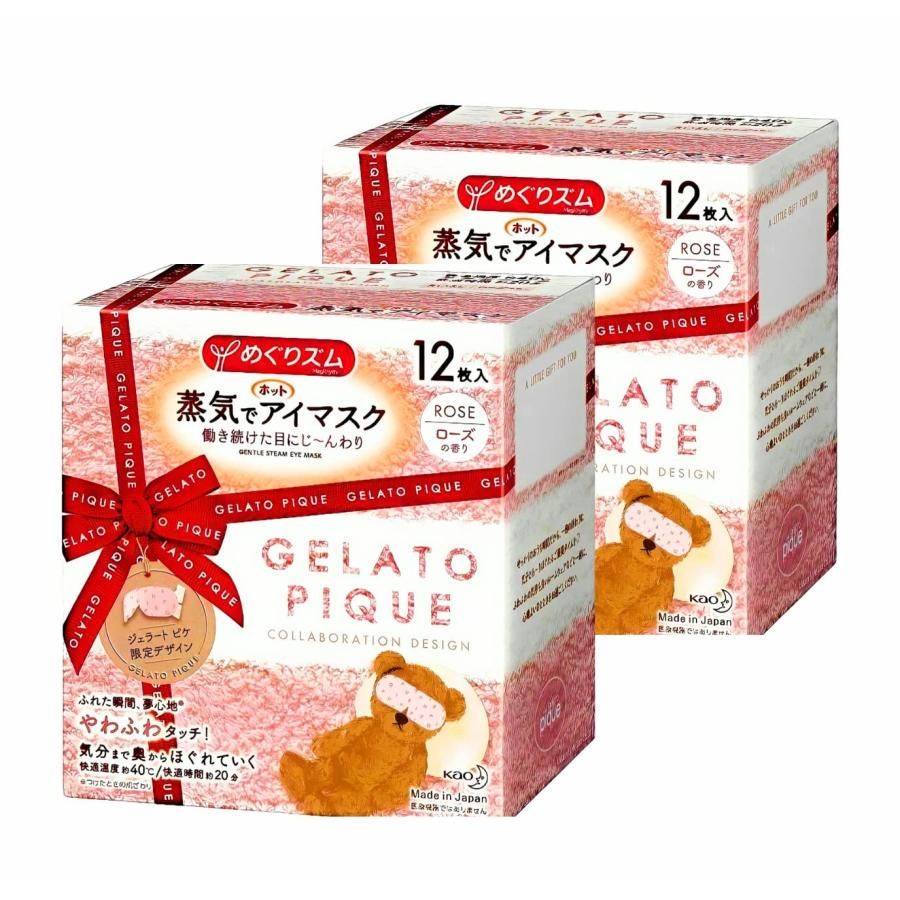 まとめ買い めぐりズム 蒸気でホットアイマスク ジェラートピケ デザイン ローズの香り12枚×2箱 ワンサイズ