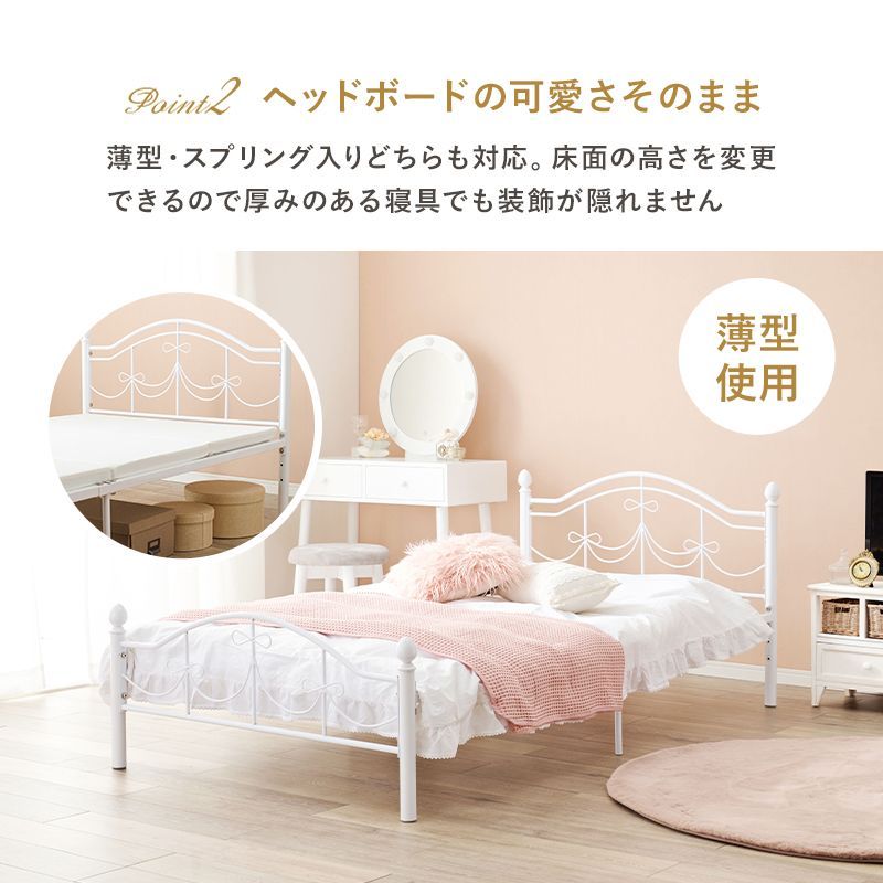 Sシングルベッド 可愛いリボン姫系ラブリーベッドフレーム