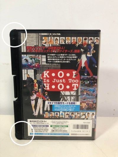 ジャンク NEOGEO ザ キング オブ ファイターズ‘97 NGH-2320 UP786_INFO