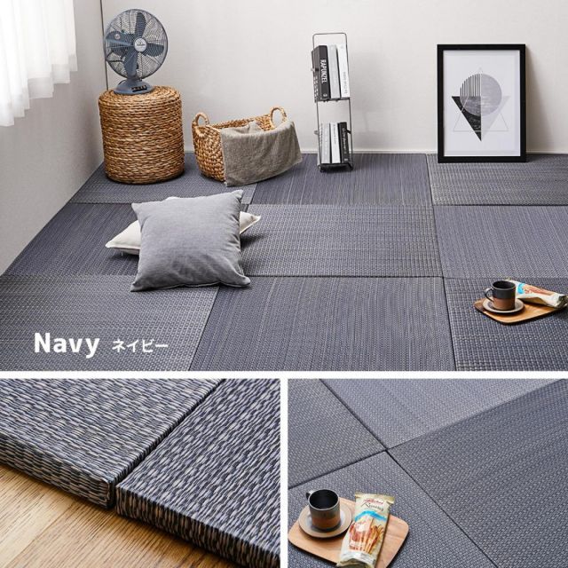 萩原 アジアンテイストの軽量小型置き畳 南風 同色6枚組 159054994 ネイビー 65×65×2.5 MARWIL-DEMENAGEMENTS_CH