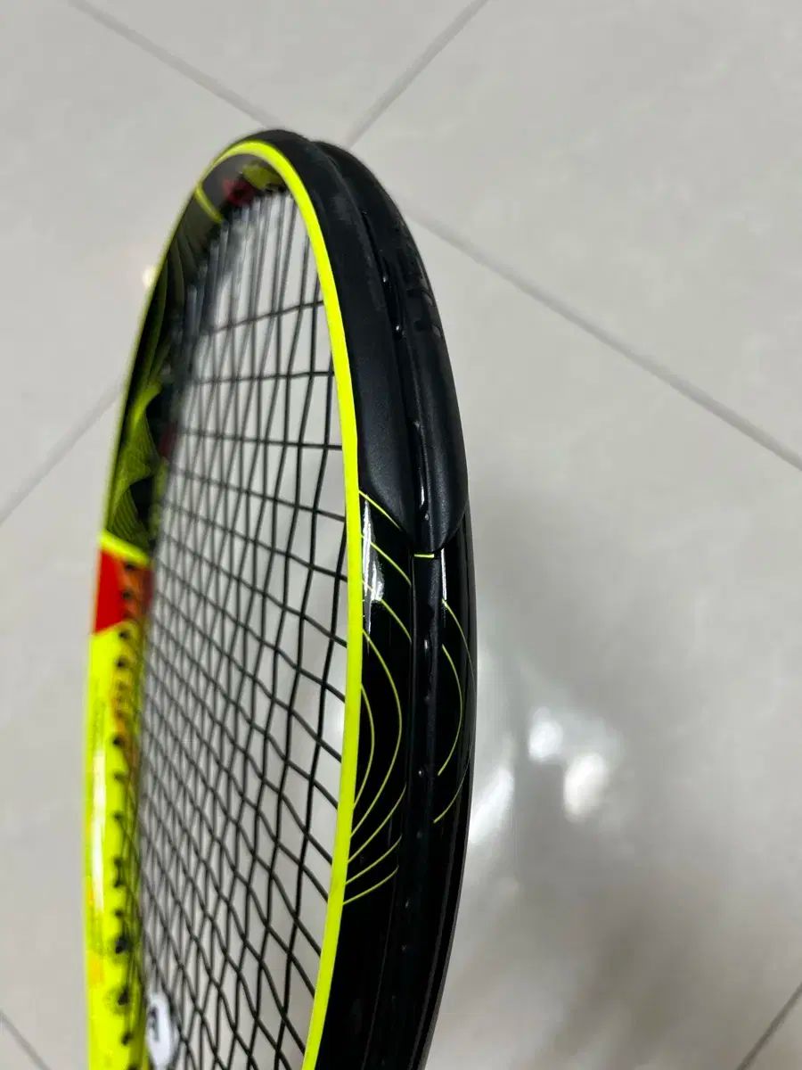 エクストリーム