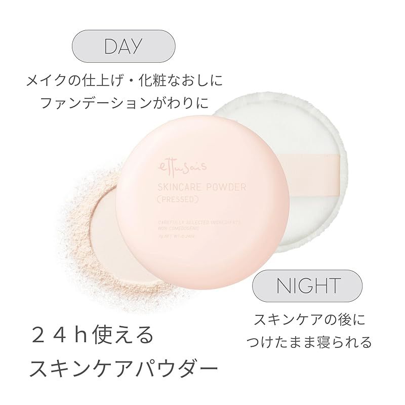 毛穴カバー