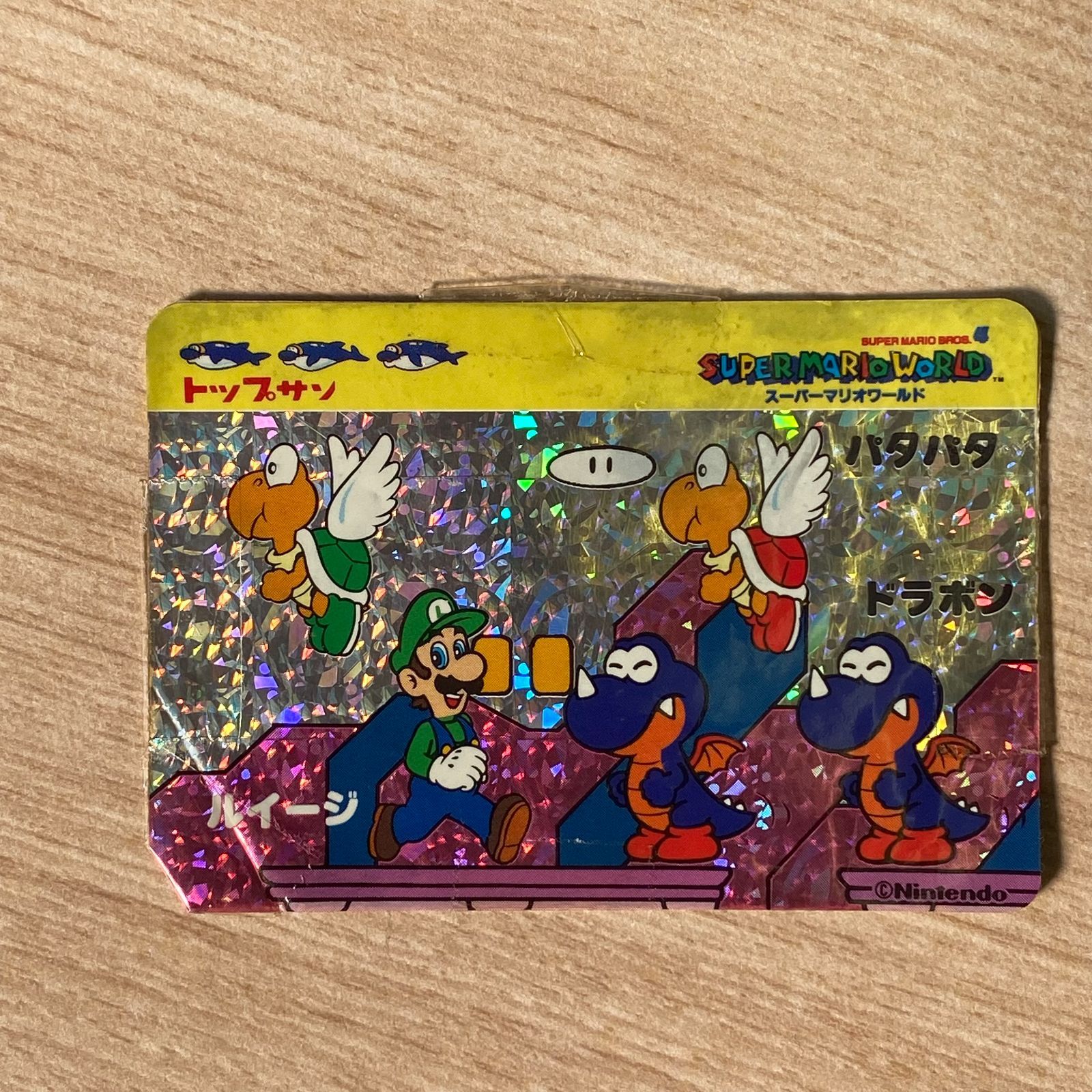 トップサン スーパーマリオブラザーズ3 カードキラ ニンテンドー Yahoo!オークション - トップサン スーパーマリオブラザーズ3