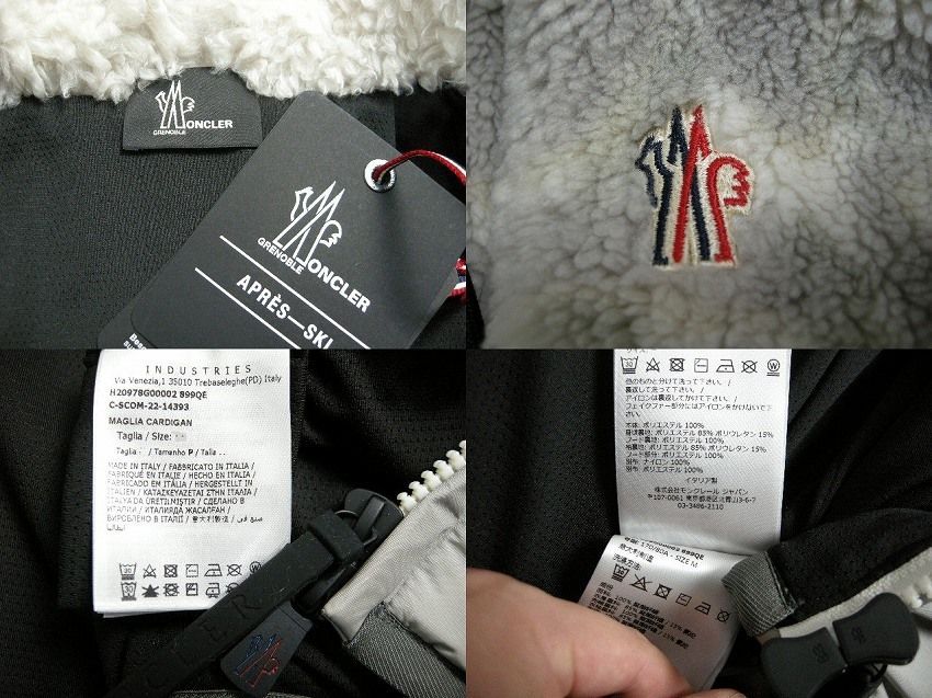 サイズM-XL□新品□モンクレール GRENOBLE ボアフリース