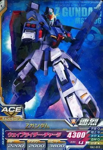 ガンダムトライエイジ HG トライエイジガンダム レビュー | ガンダムブログはじめました