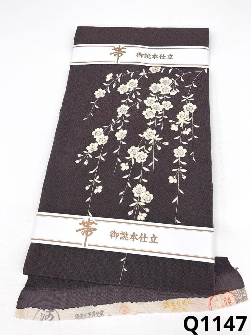 枝垂れ桜 九寸名古屋帯 ちりめん ♥品 正絹