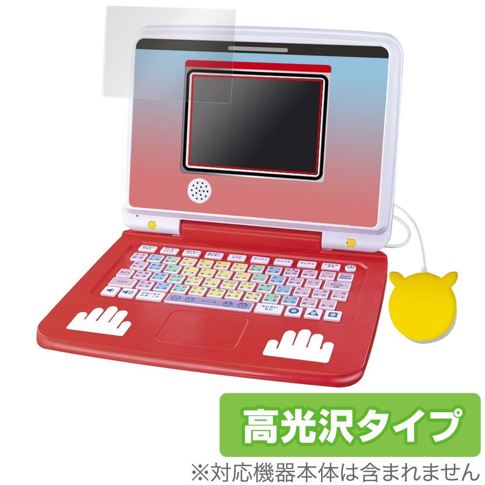 ポケモンゲットパソコンEX Amazon.co.jp: ポケットモンスター ポケモンピカッとアカデミー