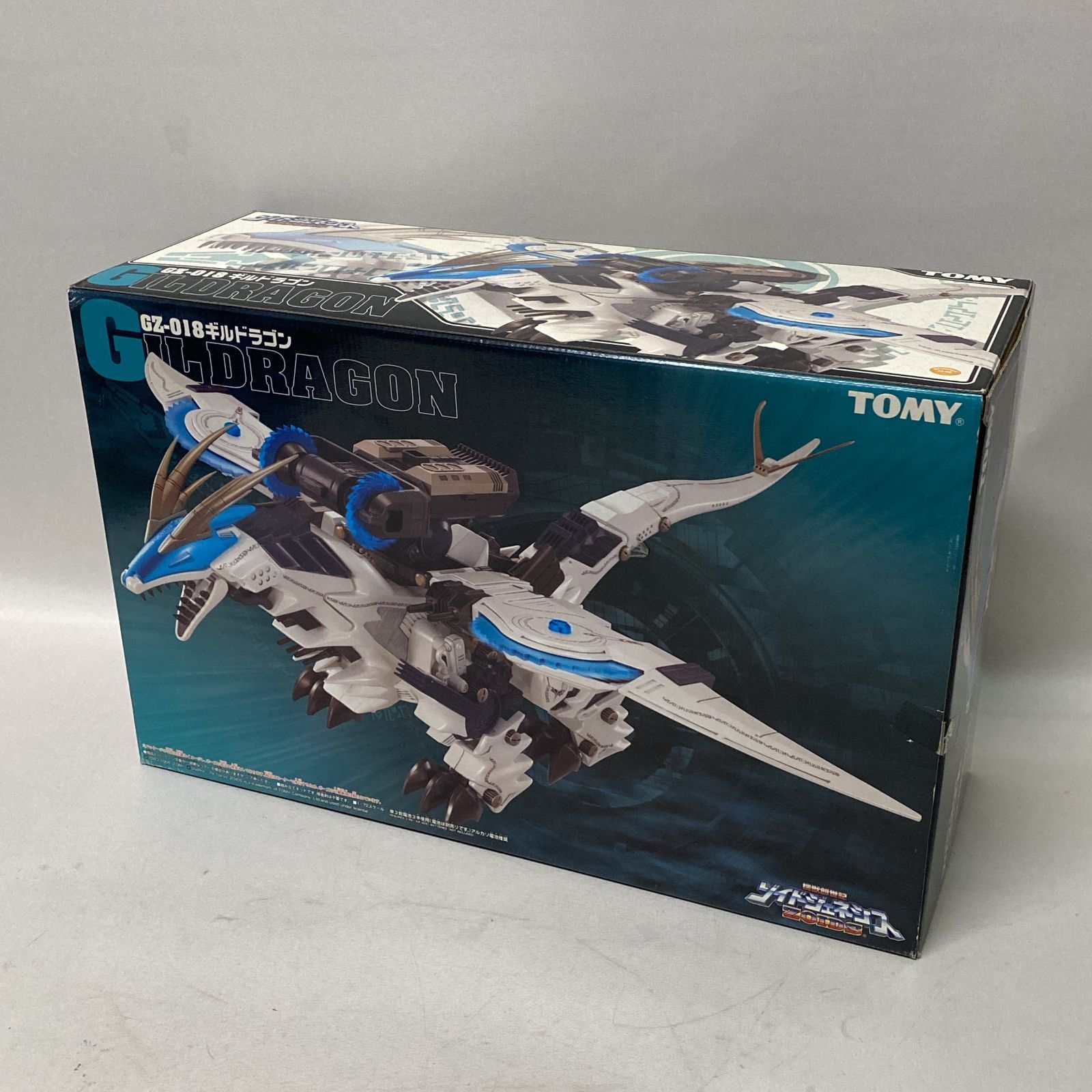 ゾイド ZOIDS ギルドラゴン未組立
