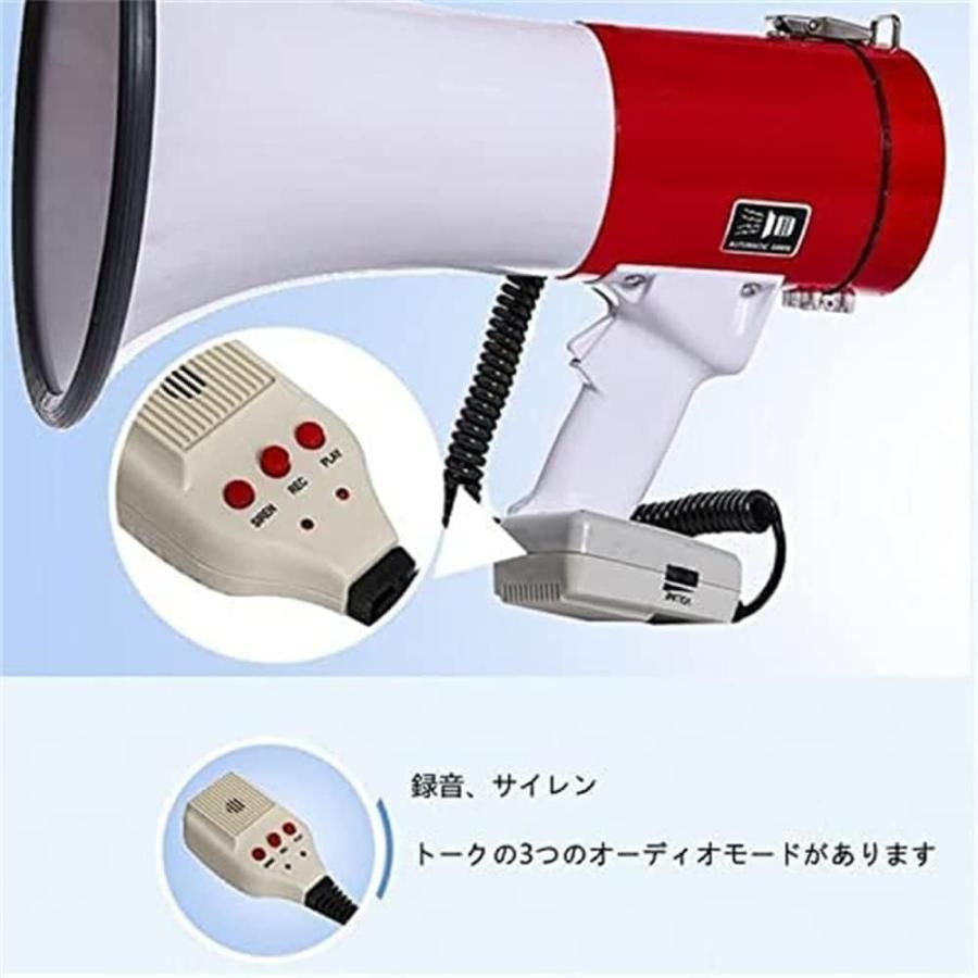 MyMealivos ショルダーメガホン 50W 拡声器 マイク240秒 録再 MyMealivos ショルダーメガホン 15W 拡声器 メガホン イベント