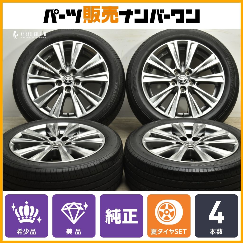 アルファード　ヴェルファイア　タイプゴールド　 ハイグロス　ホイール　4本　純正 ハイグロス】トヨタ 30 アルファード タイプゴールド ヴェル