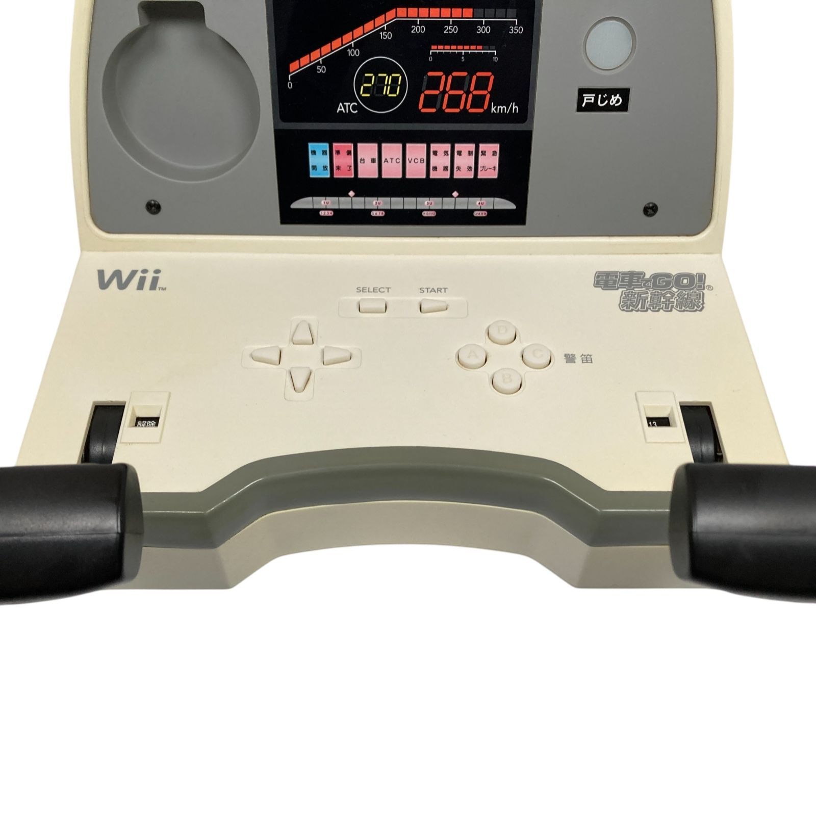 動作未確認 wii 電車でGO!新幹線EX 山陽新幹線編 専用コントローラー 動作未確認 wii 電車でGO!新幹線EX 山陽新幹線編 専用コントローラー