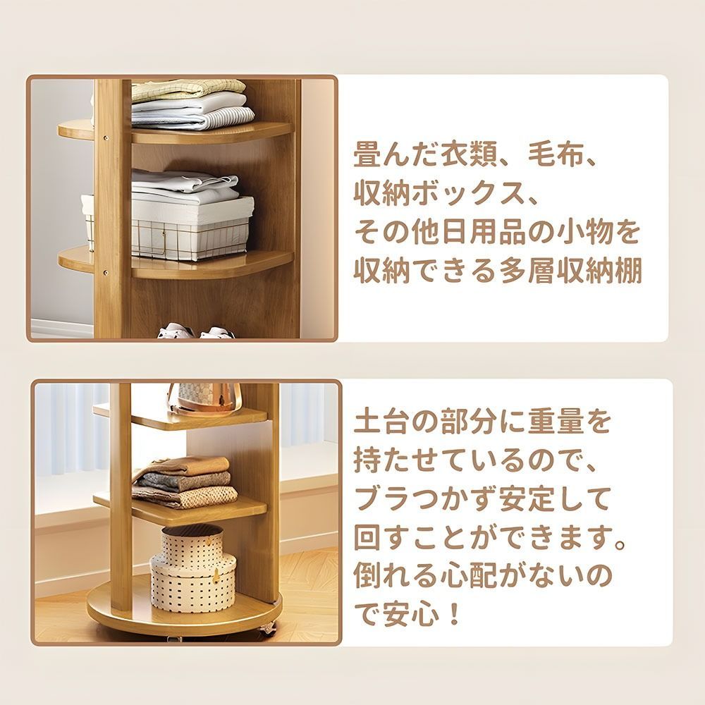 ナチュラル ミラー