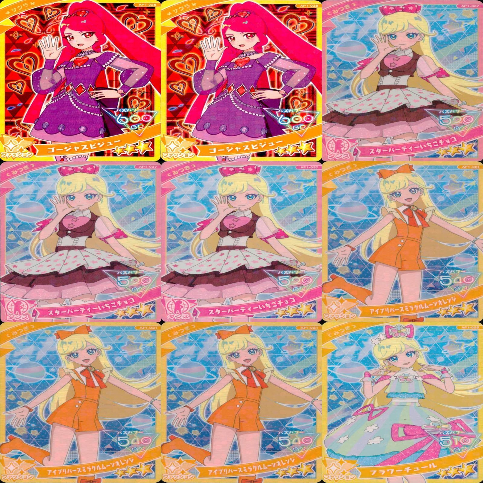 アイプリ まとめ アイプリ まとめ売り ひまり みつき チィ じゅりあ ダークチィの通販