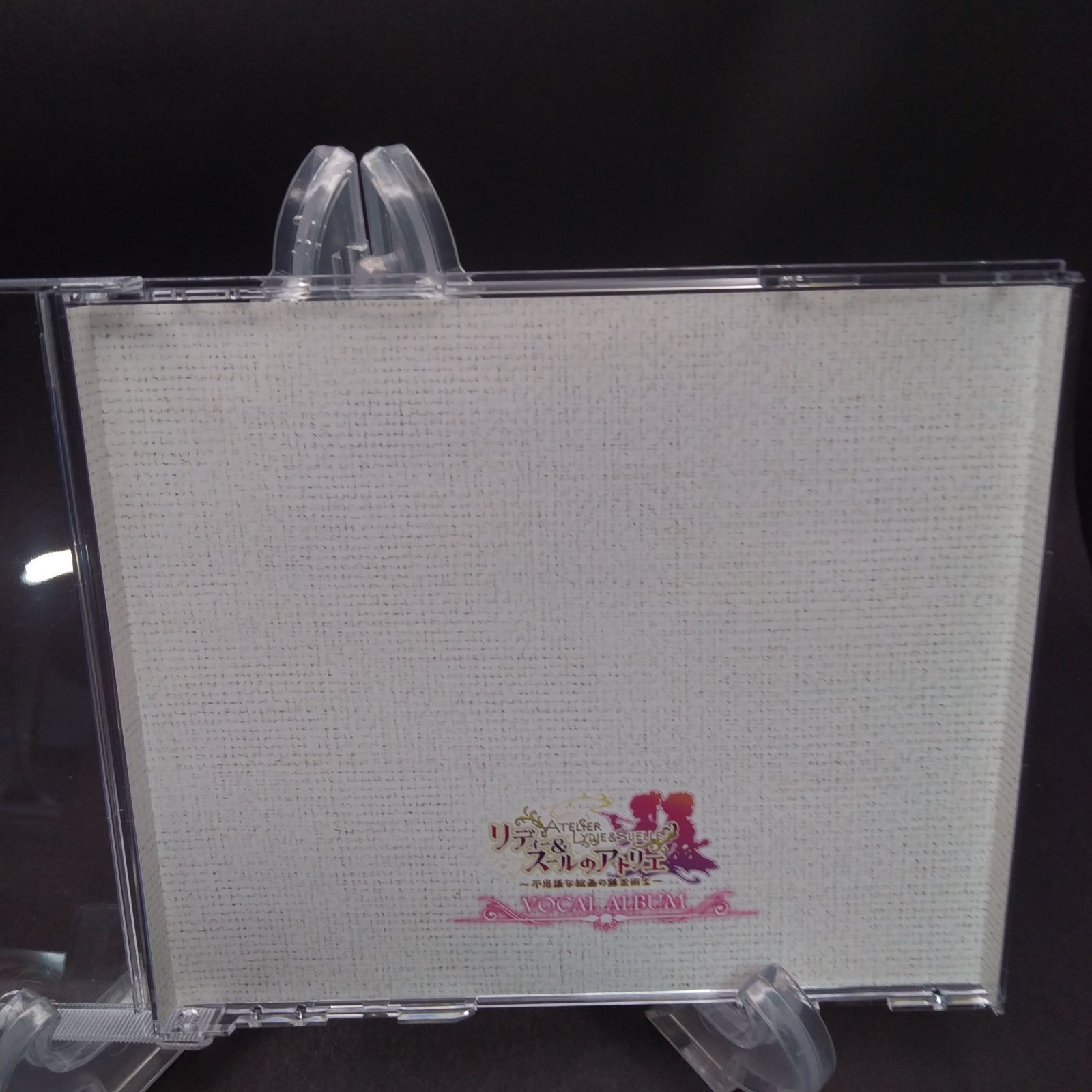 2.リディー-スールのアトリエ~不思議な絵画の錬金術士~ボーカルアルバム