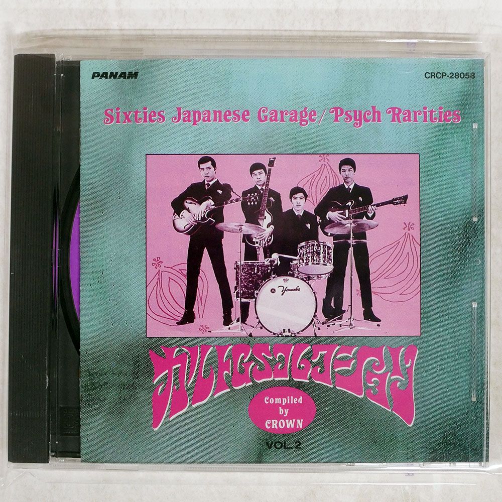 洋楽SACD詰め合わせVol.2 90年代洋楽CD①MAX/米国ヒット曲オムニバス②メイヤ