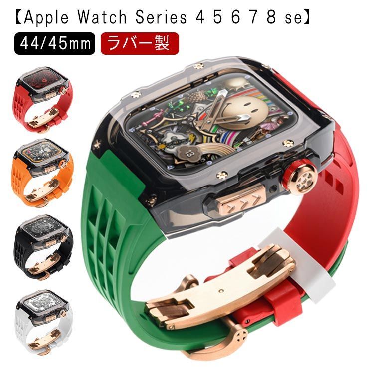 一体型 case アップルウォッチ カバー メンズ ピンクゴールドバタフライバックル watch  45mm用 スポーツ apple バンド むれない おしゃれ レディー カバー ラバー かわいい ク#sowa6584097