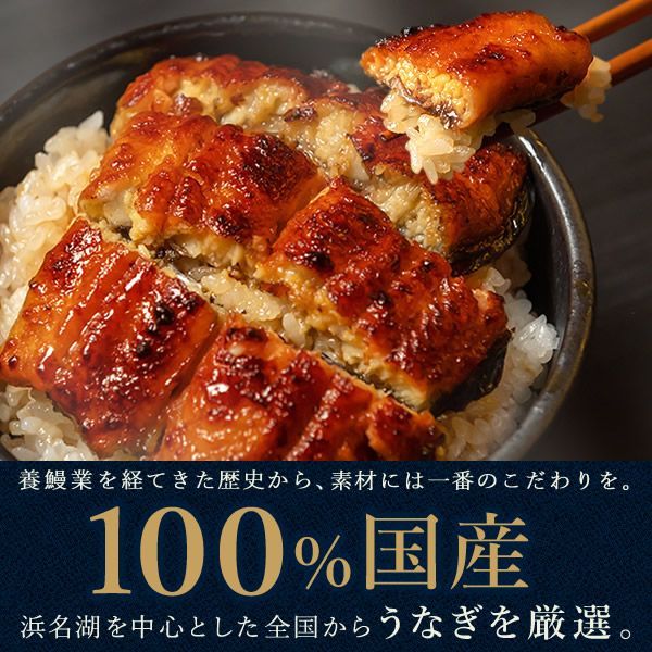 鰻の蒲焼き