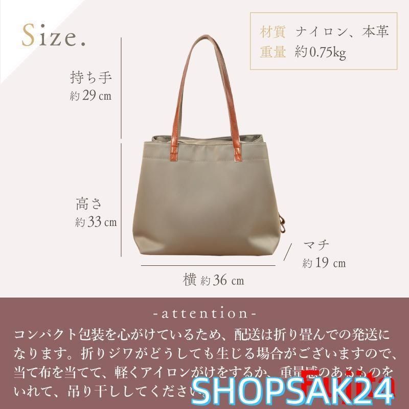 ブランド トート