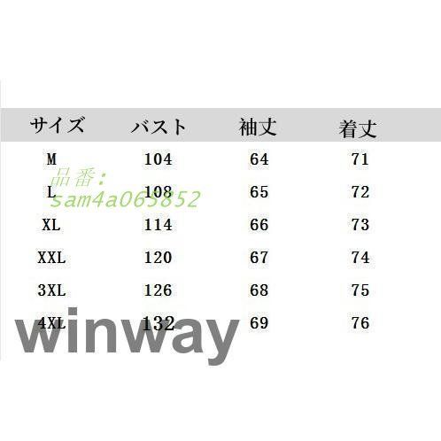 アウター通勤 am4a065852