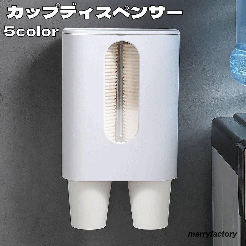カップディスペンサー 紙コップホルダー 使い捨てコップ 収納 蓋付き 壁面 防塵 粘着テープ 貼り付け 取付簡単 会社 イベント 飲食店 フードコード