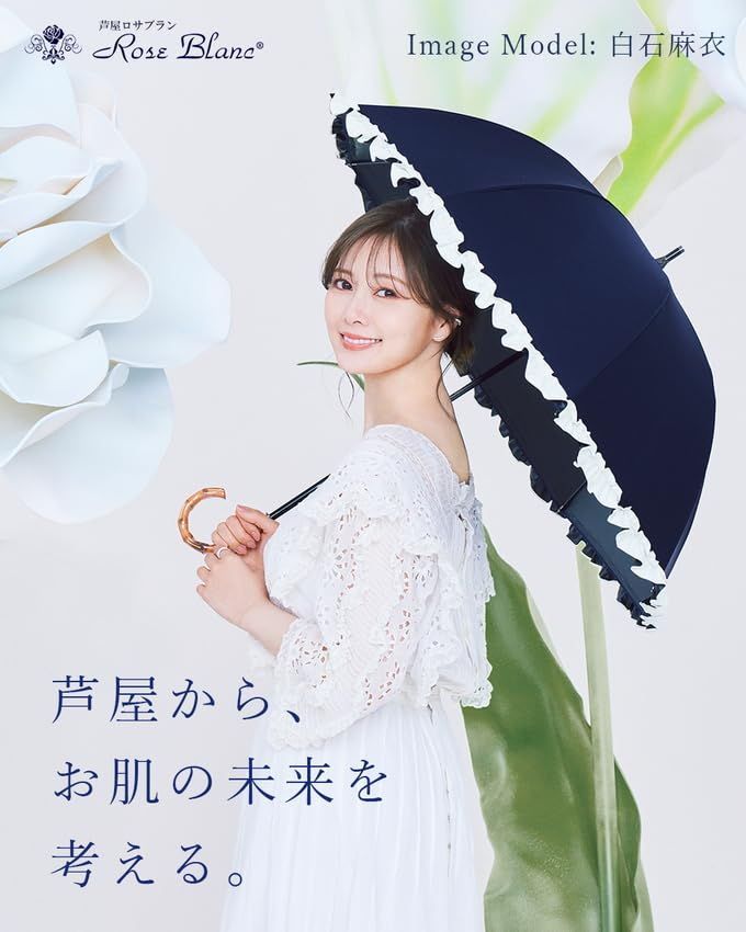 ロサブラン シングルフリル 晴雨兼用 日傘 芦屋ロサブラン 晴雨兼用