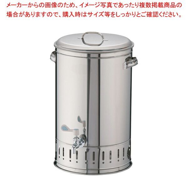 SA 18 8温冷水クーラー 35 L