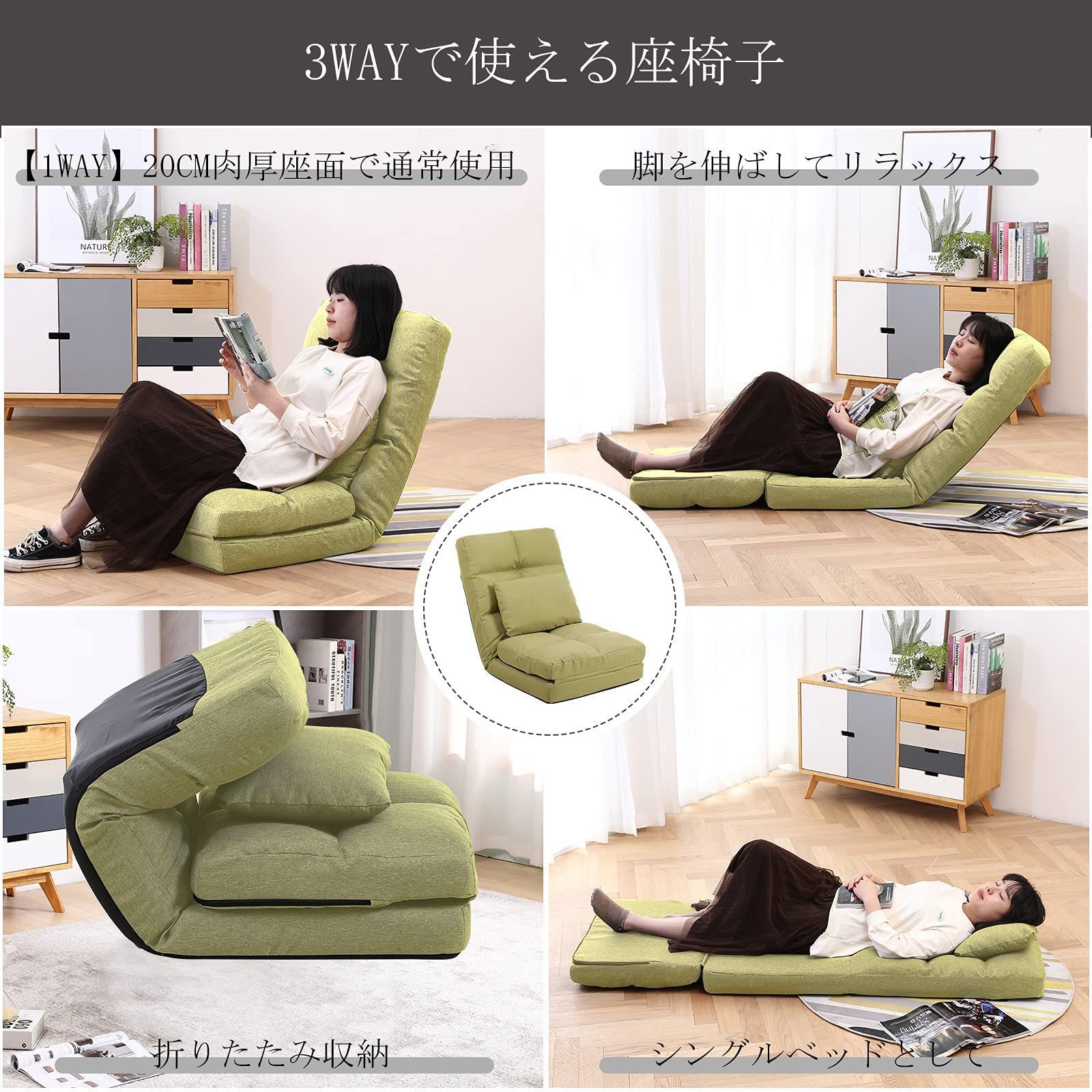 1人掛け 14段階調節