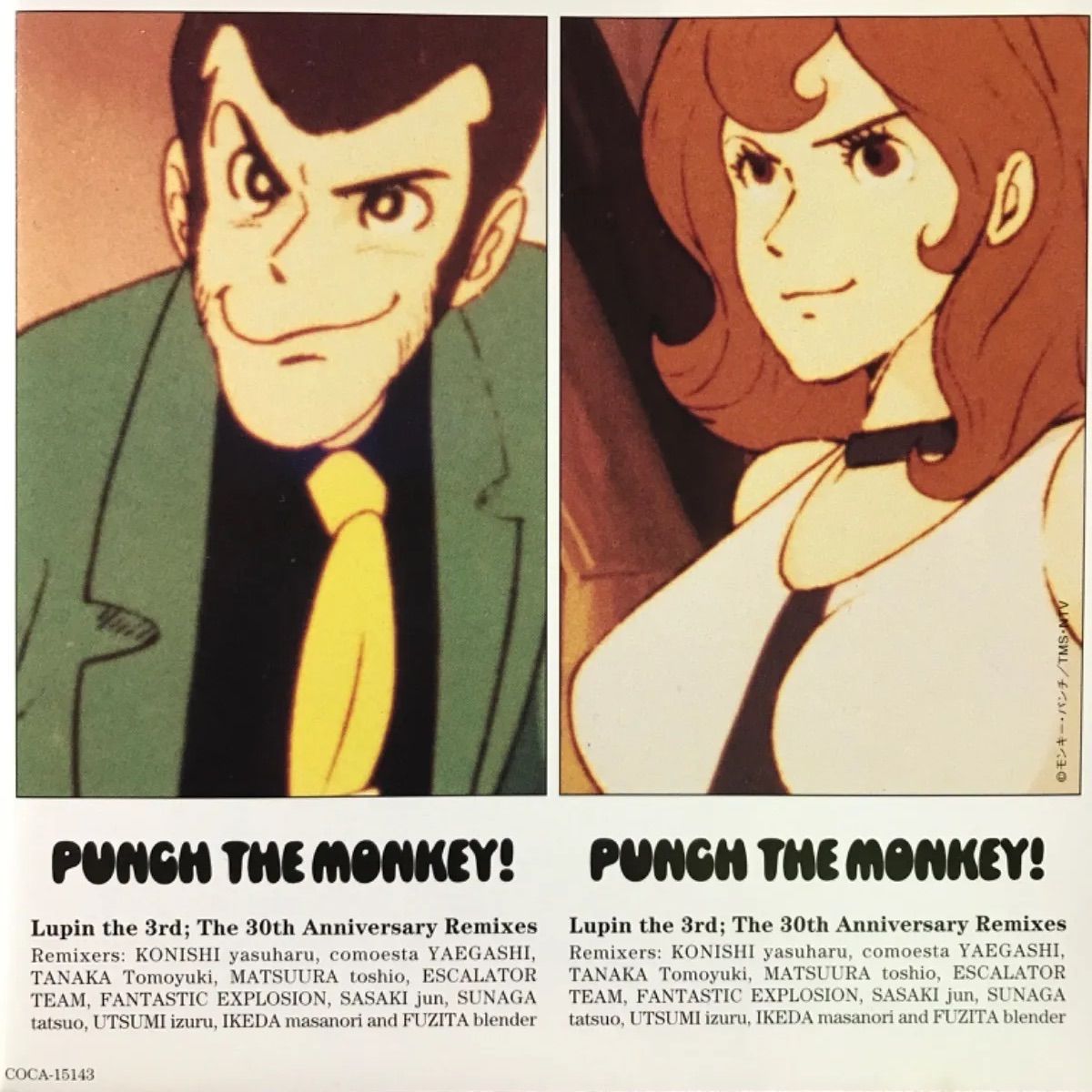 ルパン三世🟦⬜️🟥「PUNCH THE MONKEY! LUPIN THE 3RD : the 30th anniversaary remixes」