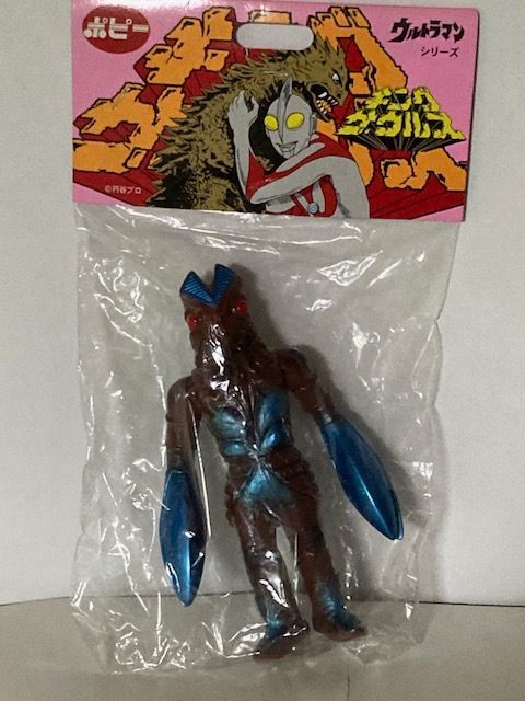 ウルトラマンシリーズ キングザウルス バルタン星人 復刻版 バルタン星人Ⅵ（ポピー製） - 怪しい隣人 ～ウルトラ怪獣ソフビ～
