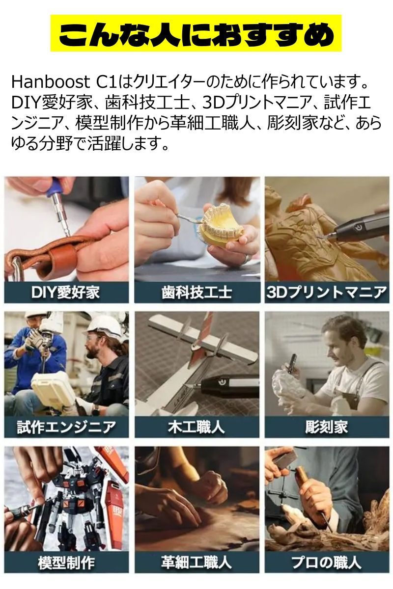 石膏など幅広素材に対応