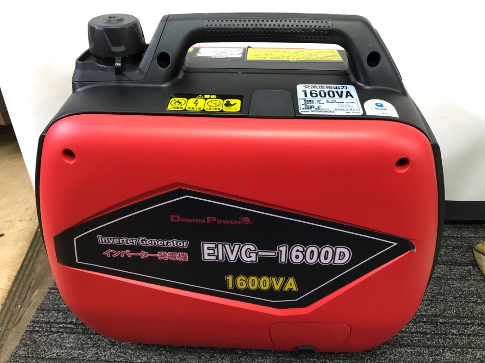 未使用 開封品 ナカトミ DREAM POWER インバーター発電機 EIVG-1600D ナカトミ NAKATOMI インバーター発電機 EIVG-1600D | 発電機
