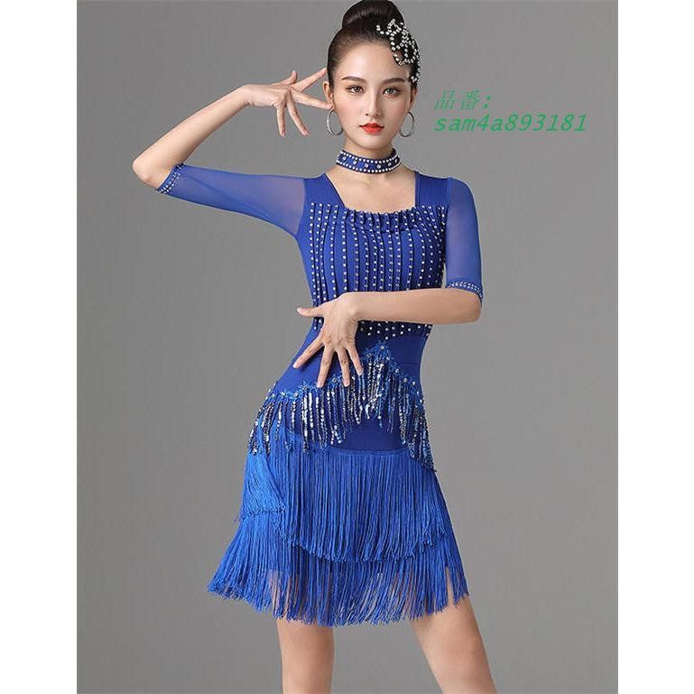 ラテン フリンジ