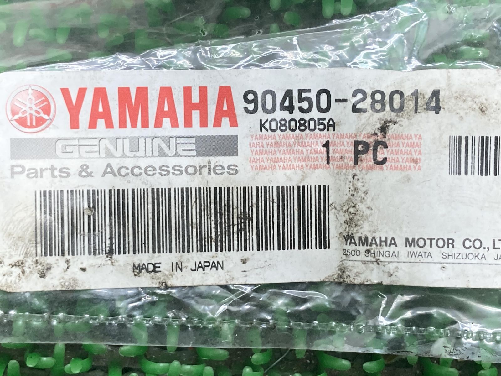 マジェスティ250 ホースクランプ 90450-28014 在庫有 即納 ヤマハ 純正