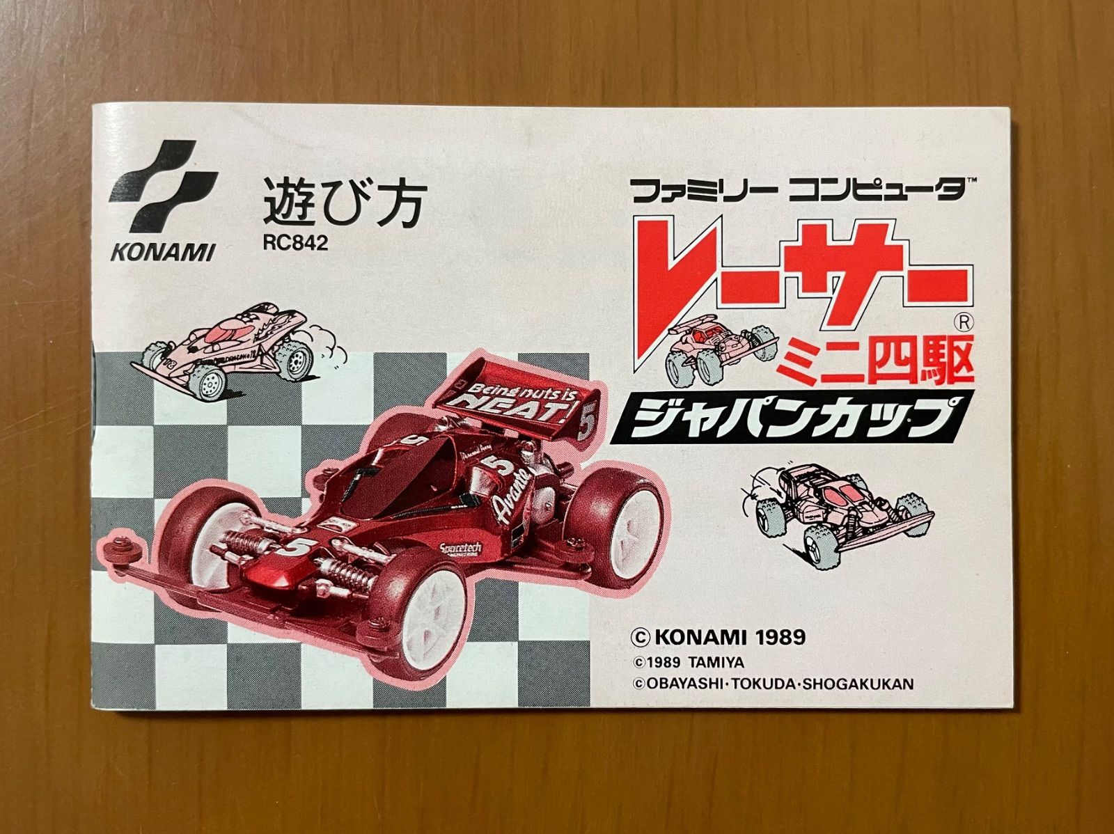 KONAMI レーサーミニ四駆