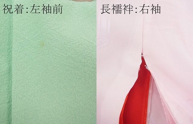 上