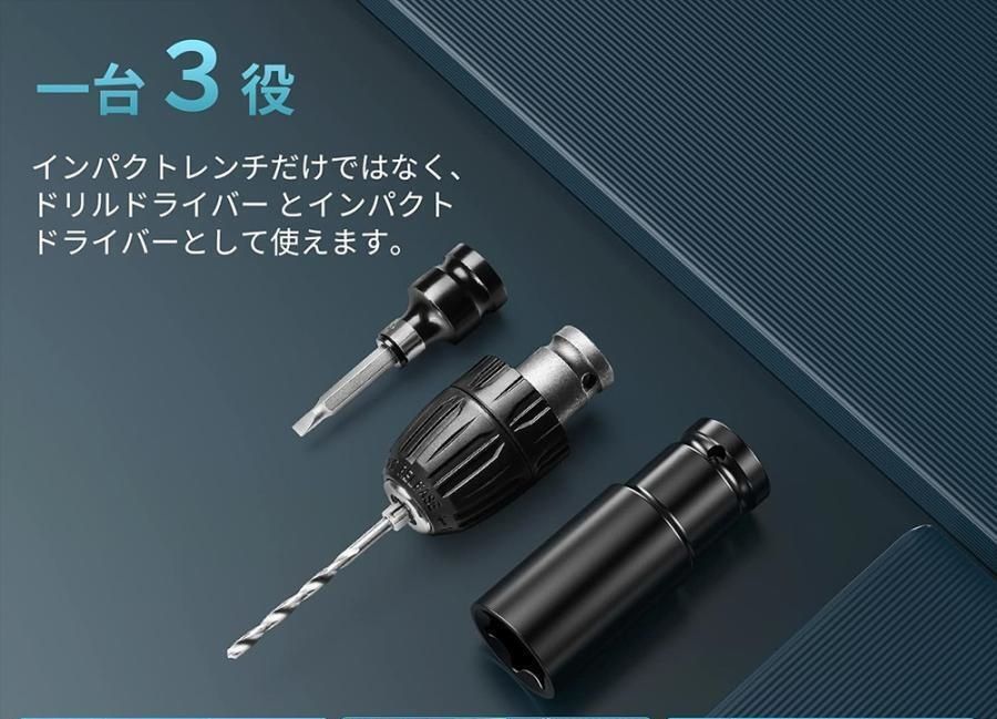 電動 充電式