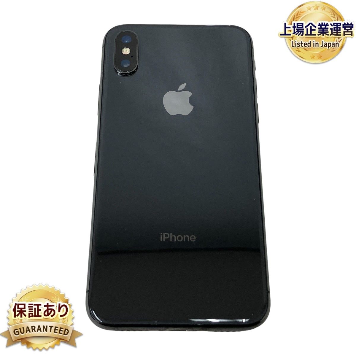 Apple iPhone X MQC12J/A 256GB スペースグレイ SIMロックなし アップル アイフォン スマートフォン スマホ 携帯電話  中古 M9154420 - メルカリ