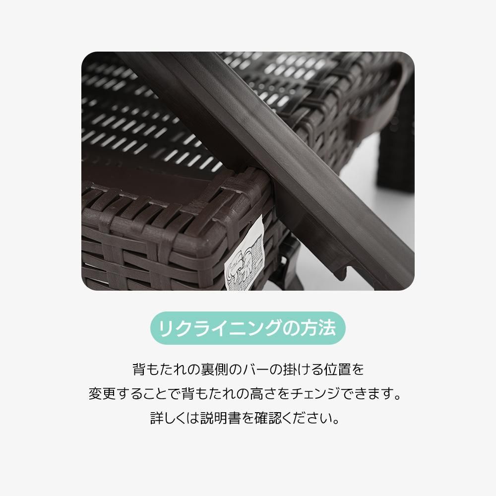 折り畳み ラタン調