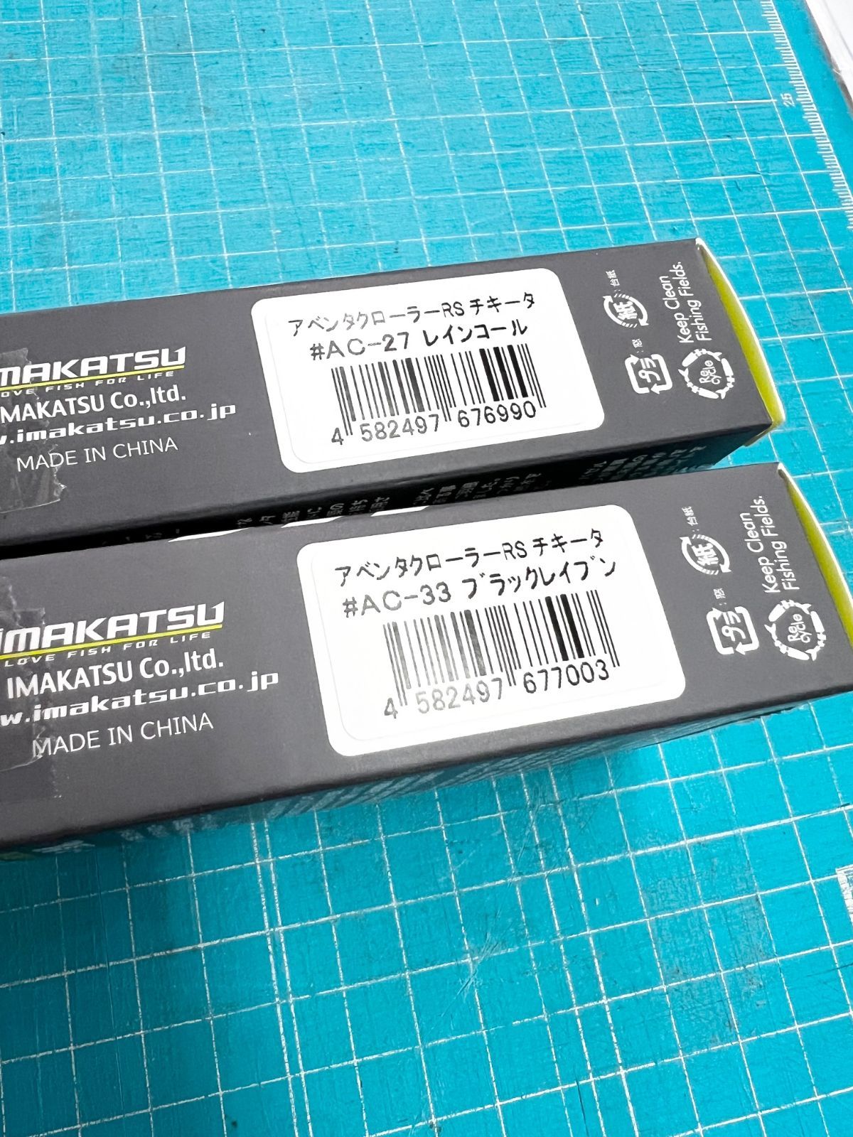 舗併売 イマカツのＲＳチキータの セット