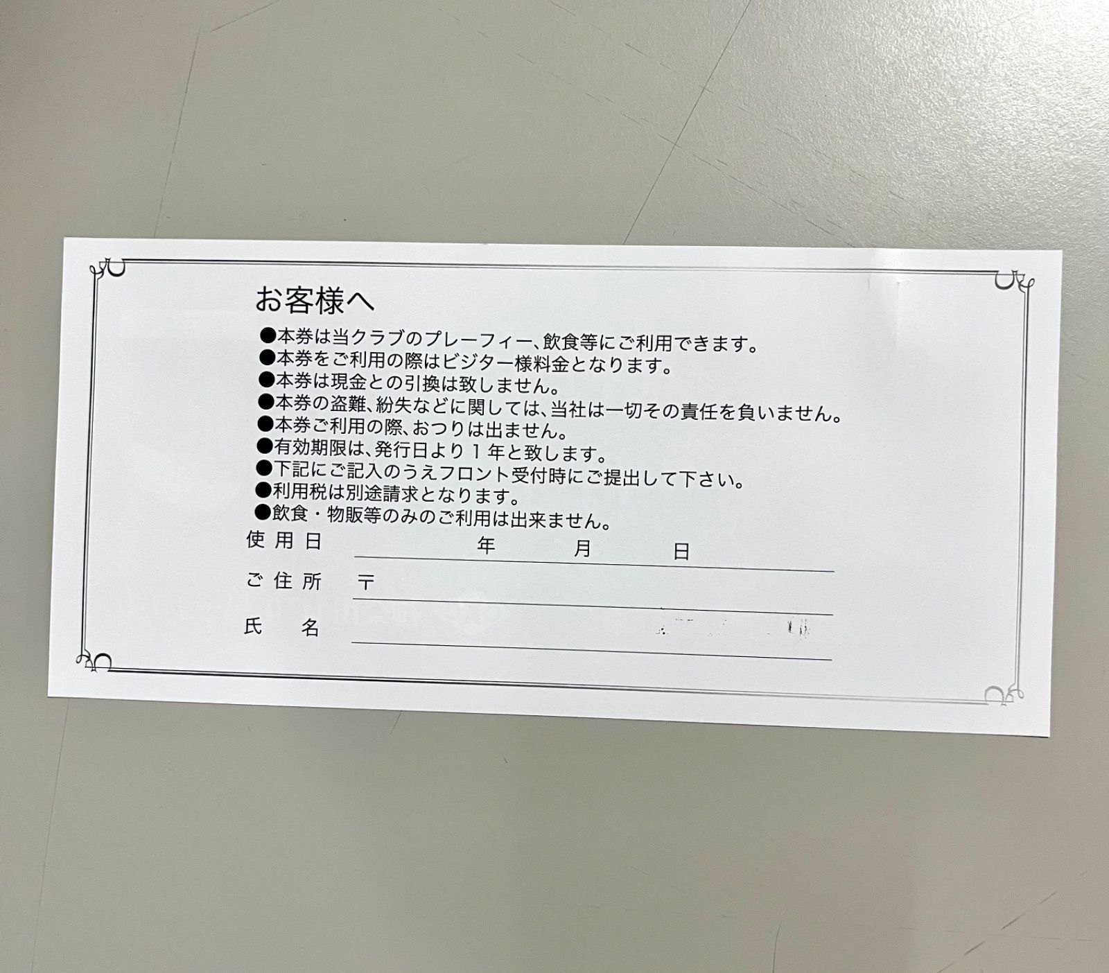 神奈川カントリークラブ利用券5枚 5万円分 神奈川カントリークラブ利用券5枚 (5万円分) 期限2026年4月1日