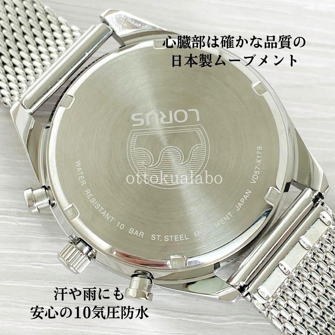 新品セイコーローラスSEIKO LORUSメンズ 腕時計クロノグラフ逆輸入日本