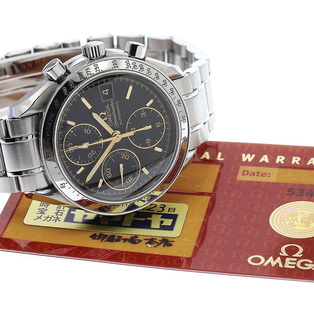 OMEGA 3513.54