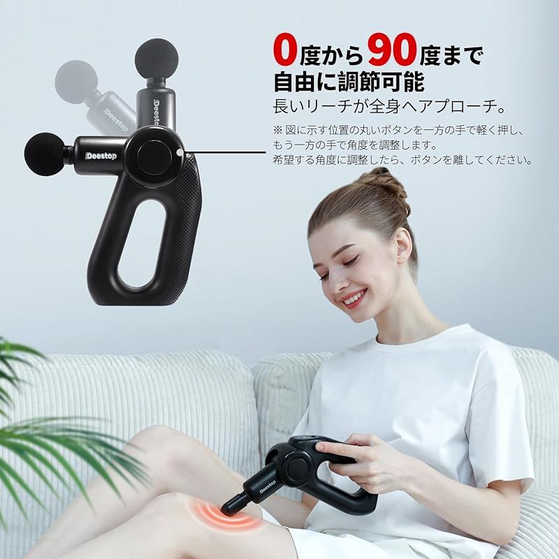 筋膜リリースガン